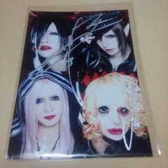 MEJIBRAY サイン入りアー写のサムネイル