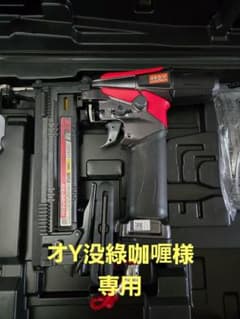 MAX フロア用ネイラ HA-38F4(D)のサムネイル