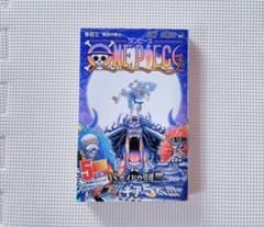 ONE PIECE 103のサムネイル