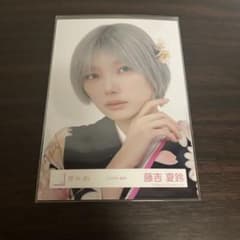櫻坂46 藤吉夏鈴 振袖 2026 生写真 ヨリ - メルカリ