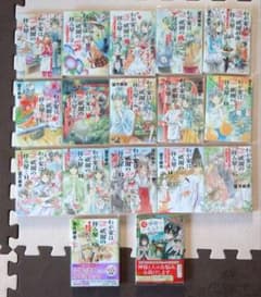 わが家は祇園(まち)の拝み屋さんなど17冊 - メルカリ