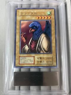 ARS10 カラス天狗 初期 字レア 遊戯王 vol.5 - メルカリ