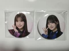 櫻坂46　村井優　目黒陽色　ローソン　缶バッジ　2点セットのサムネイル