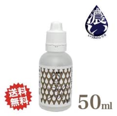 シリカ濃縮液 50ml シリカ ケイ素 シリカ水 ケイ素ミネラル  高濃度のサムネイル
