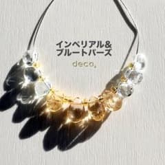 s-2214B 大特価★希少インペリアル＆ブルートパーズのサムネイル