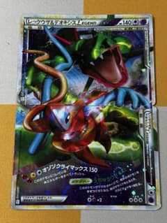 レックウザ＆デオキシスLEGEND ☆ L3 頂上大激突 074 075/080