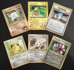 コロコロコミックのおまけカードセット ポケモンカード旧裏 - メルカリ