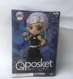 鬼滅の刃 Qposket フィギュアのサムネイル