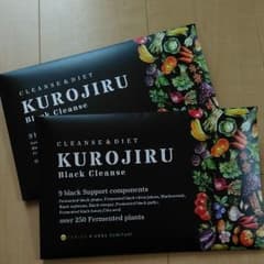 クロジル　KUROJIRUのサムネイル