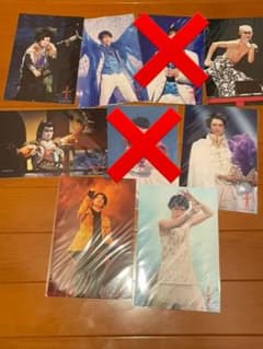 滝沢歌舞伎ZERO2021  向井康二 ステフォのサムネイル