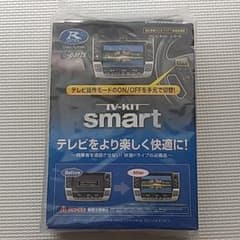 データシステム　テレビキット スマート　UTV412Sのサムネイル