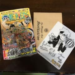 ワンピース 93巻 特典付き BORUTO ボルト 夏コミ サイン下敷きのサムネイル