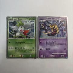 ポケモンカード DP 映画公開記念 プレミアムシート 2008 2枚セット