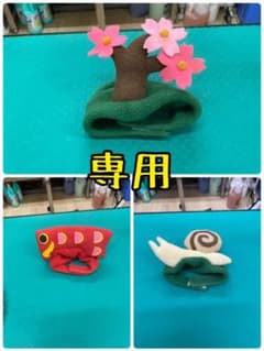 みゅうさん専用のサムネイル