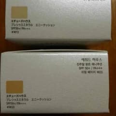エチュードハウスのサムネイル