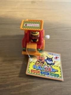 アンパンマン 工事カー 赤のサムネイル