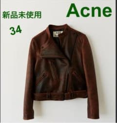 Acne ライダースジャケット 34 新品未使用のサムネイル