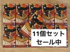 僕のヒーローアカデミア MAXIMATIC 爆豪勝己III 11個セット - メルカリ