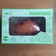 카피바라 씨 저금통