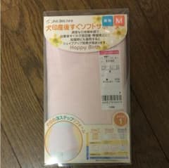 たまみ様専用 犬印サポーター＆働くママの仕事術のサムネイル