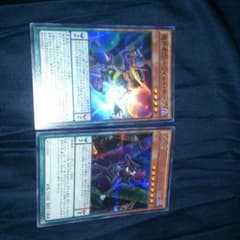 魔界劇団ビッグスター&ワイルドホープ セットのサムネイル