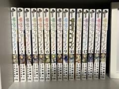 葬送のフリーレン1～15全巻セットのサムネイル