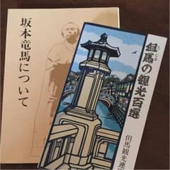 りんたまさん専用のサムネイル
