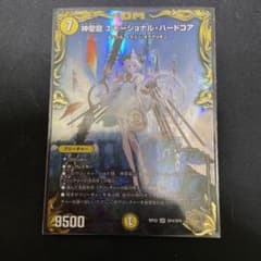 エモーショナルハードコア金のサムネイル