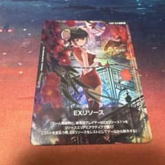 王留美 EXリソース ガンダムカードゲーム - メルカリ