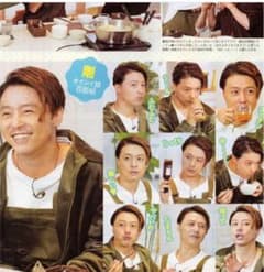 堂本剛着ベルベットショート丈ビックブルゾンのサムネイル