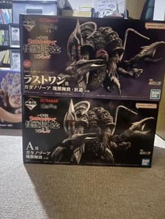 怪獣超大全 ガタノゾーア A賞 ラストワン賞 おまけ マグネット 怪獣超大全 ガタノゾーア A賞 ラストワン賞 おまけ マグネット - メルカリ