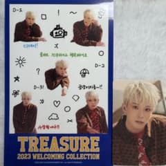 TREASURE シーグリ 2023 アサヒ セット - メルカリ