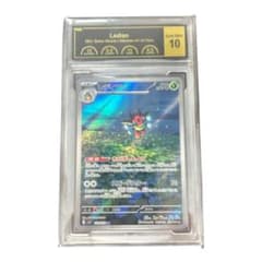 PCG鑑定品 レディアン AR ポケモンカード　PCG10のサムネイル