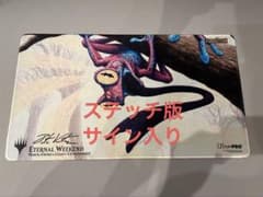 mtg プレイマット 超能力蛙 レガシー eternal weekend mtg プレイマット 超能力蛙eternal weekend レガシー - メルカリ