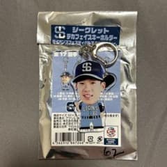 埼玉西武ライオンズ デカフェイスキーホルダー　滝澤夏央　シークレットのサムネイル