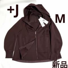 新品タグ付きUNIQLO +J ドライスウェットフルジップパーカ M ワイン