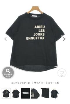 COLLAGE GALLARDAGALANTE ロゴTシャツ 黒のサムネイル