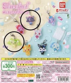 ジュエルペット めじるしアクセサリー 2 ダイアナ ペリドットのサムネイル