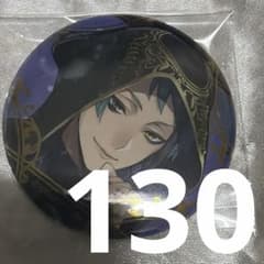 ツイステ ジェイド 式典服 缶バッジ - メルカリ