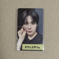 ATEEZ タワレコカフェ 後期 トレカ ユノ - メルカリ