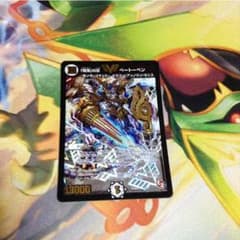 デュエマ バラ売り 4枚のサムネイル