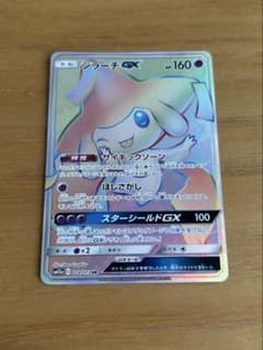 ジラーチGX HR SM12a TAG TEAM GXタッグオールスターズ 2… - メルカリ