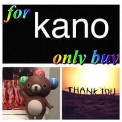 kano様専用 ハンドメイド 入園グッズ5点セット、生地/はぎれ 2点 セットのサムネイル