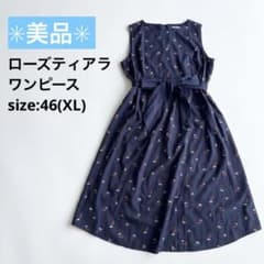 ローズティアラ XL 大きいサイズ46 スズラン刺繍ノースリーブ
