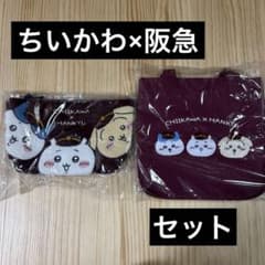 치이카와 한큐 전철 콜라보레이션 토트 백 파우치 2점 세트 사가라