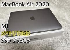 MacBook Air 13インチ 16GB 2020のサムネイル