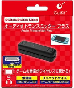 大特価♥️ Switch/ Lite用 オーディオトランスミッタープラスのサムネイル