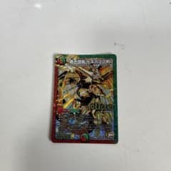 デュエルマスターズ 蒼き団長ドギラゴン剣 金シク - メルカリ