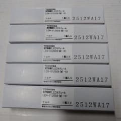TOSHIBA LEDモジュール LEM-012009 (W)S1 5 - メルカリ