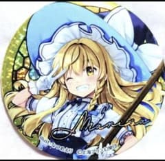 霧雨魔理沙　浴衣　缶バッジ　30点セット 東方Project 霧雨魔理沙 缶バッジ 浴衣 - メルカリ